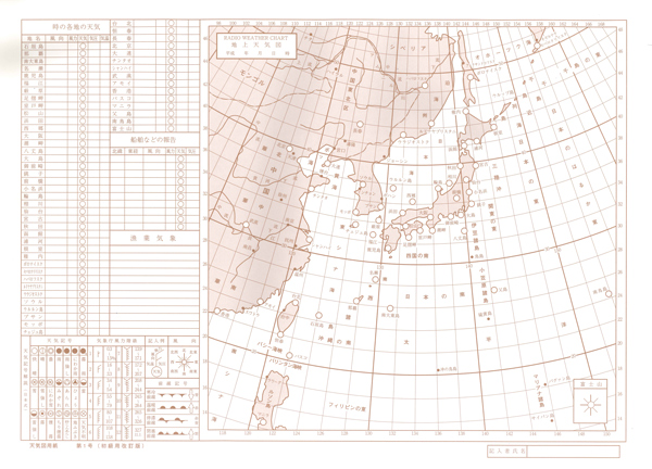 天気図