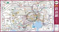 鉄道・交通図